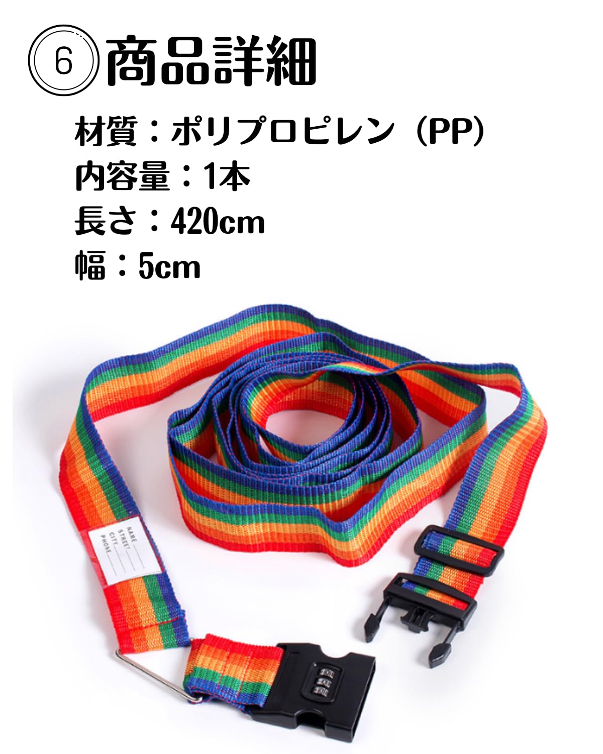 Amazon.co.jp: Chocople スーツケースベルト スーツケース ベルト